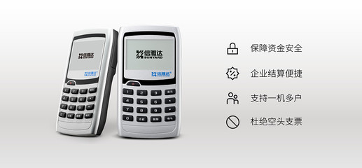 信雅達(dá)安全產(chǎn)品接連中標(biāo)農(nóng)行各地分行，電子支付密碼系統(tǒng)筑牢金融安全防線